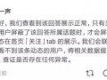 吃瓜丧尸知乎免费阅读,揭秘知乎免费阅读背后的惊悚世界