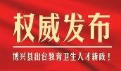滨州吃瓜最新事件爆料新闻,揭秘最新爆料背后的真相与争议