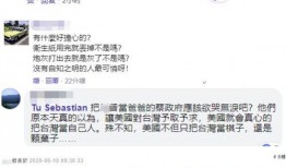 博尔特新书爆料新闻,震惊体坛的惊人内幕