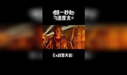 天极在线观看,探索科技前沿，尽享视听盛宴