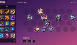 金铲铲s13最新爆料,神秘英雄登场，全新游戏体验即将开启