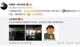 卓伟直播爆料景甜视频,景甜私密视频事件始末