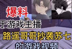 游戏爆料四哥视频播放网站,四哥视频播放网站带你领略游戏世界新风采