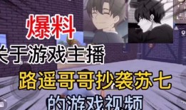 游戏爆料四哥视频播放网站,四哥视频播放网站带你领略游戏世界新风采