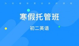 石家庄托管爆料事件视频,揭露校园安全隐患与教育监管困境