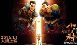 门神测评爆料视频大全最新,揭秘神秘门神背后的传奇故事