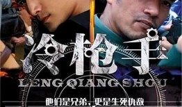 争锋特工在线观看,巅峰对决，揭秘特工世界