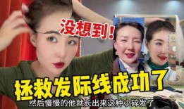 新疆网红爆料视频播放,新疆网红爆料视频引发热议