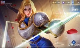 王者荣耀夏洛特最新爆料,王者荣耀神秘英雄即将登场，技能解析与背景故事揭秘