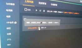 为啥爆料视频上传不了了,视频上传受阻之谜