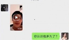 网红爆料自己出轨了视频,视频揭露惊人真相，网友热议不断！