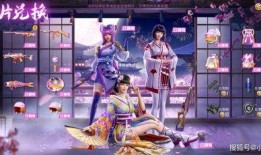 军需返场最新爆料消息图片,最新爆料图片曝光，神秘装备即将亮相战场！