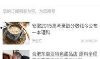 凌云网新闻爆料电话,揭秘新闻热线背后的故事
