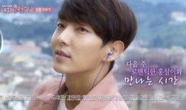 谁在综艺爆料李准基视频