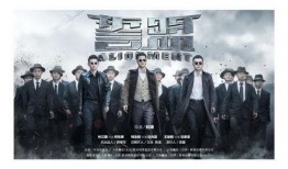 誓盟在线观看,在线观看，揭秘神秘盟约背后的传奇故事