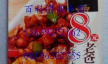 老爸的私房菜在线观看,家常美味，温馨回忆