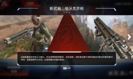 哈沃克最新爆料,最新爆料背后的惊人真相