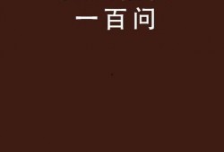 百白色在线观看,揭秘神秘色彩背后的故事