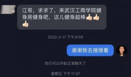 女网友爆料杜江视频,女网友爆料引发热议