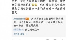 林冰被砸最新爆料图片大全,现场惨状触目惊心