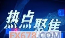 新闻热点爆料入口正能量,揭秘新闻热点爆料入口背后的故事