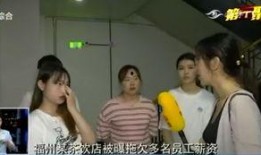 员工爆料老板视频,老板视频曝光，真相令人震惊！