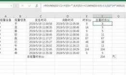 圈内爆料时间段怎么算,圈内爆料时间段的神秘计算法则