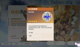 原神10.2最新爆料,神秘新角色揭晓，元素互动再升级