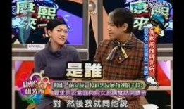 爆料娱乐圈是真的吗,真相还是谣言？