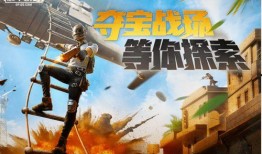 新年吃鸡爆料视频