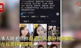 爆料视频是媒体报道吗,媒体报道还是网络传闻？