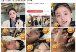 网红分手被爆料视频,视频揭露背后真相