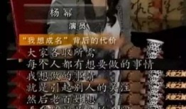 爆料娱乐圈是真的吗,真相还是谣言？