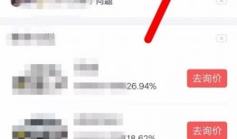 今日头条爆料酒店事件