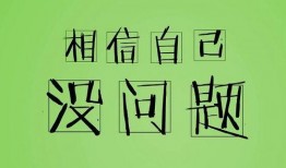 热点爆料励志视频,从热点爆料到励志视频的蜕变之路
