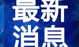 莱西摄影师爆料视频最新