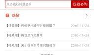 驻马店今日头条爆料,揭秘最新爆料背后的真相