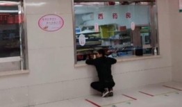 昆明药店爆料事件最新