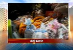 记者爆料虾扯蛋视频播放,虾扯蛋视频播放背后的惊人真相