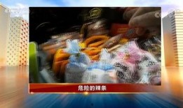 记者爆料虾扯蛋视频播放,虾扯蛋视频播放背后的惊人真相