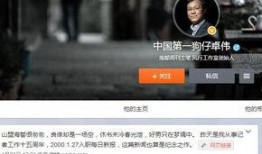 狗仔队长最新爆料是谁的,娱乐圈最新劲爆绯闻主角揭晓！