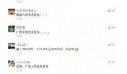 新疆网红爆料视频播放,新疆网红爆料视频引发热议