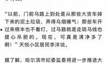 怎么向单位爆料新闻的人,揭秘单位爆料新闻的独家途径与技巧