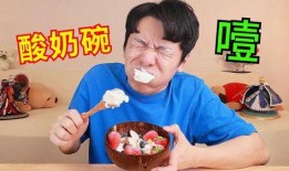 酸奶爆料网红视频播放,揭秘幕后制作过程