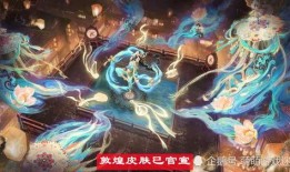 大佬最近皮肤爆料视频,炫酷特效，视觉盛宴来袭！