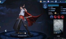 王者荣耀新曜皮肤爆料最新,炫酷特效，神秘背景揭秘