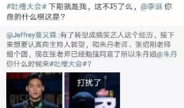 吐槽娱乐圈吃瓜,揭秘明星背后的真相与八卦