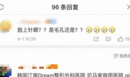 娱乐扒姐爆料知乎,知乎热门事件幕后真相