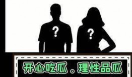 娱乐吃瓜课代表,吃瓜课代表带你领略幕后风云