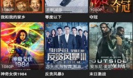 珠海海王爆料视频下载